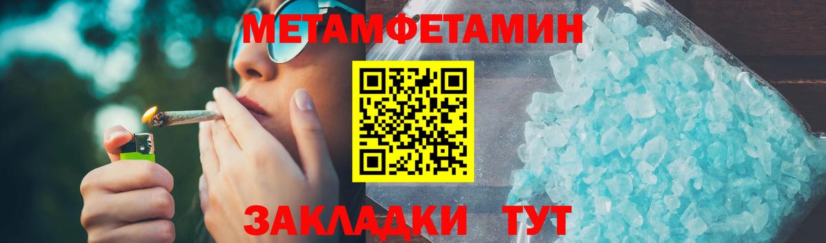 Соликамск  Амфетамин  Вход с VPN  Amphetamine 98% 