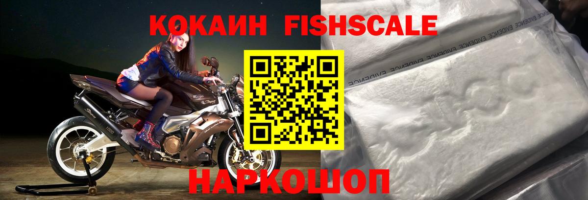 COCAIN 99%  Вход с VPN  Соликамск  где купить наркоту  Кокаин 98% 