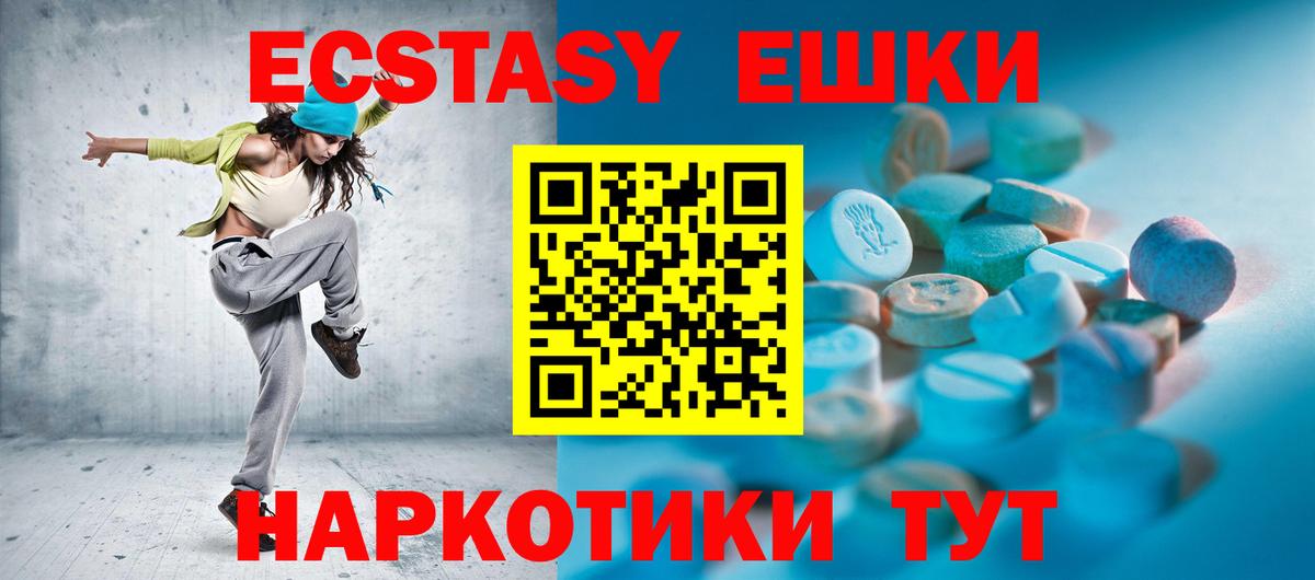 Экстази Cube Соликамск