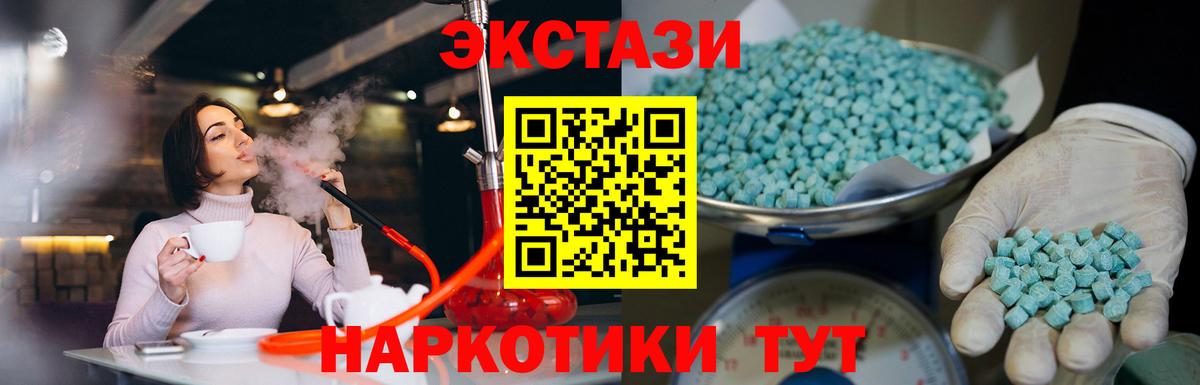 omg ССЫЛКА  Ecstasy TESLA  ЭКСТАЗИ  ЭКСТАЗИ mix  Вход с VPN  Соликамск 
