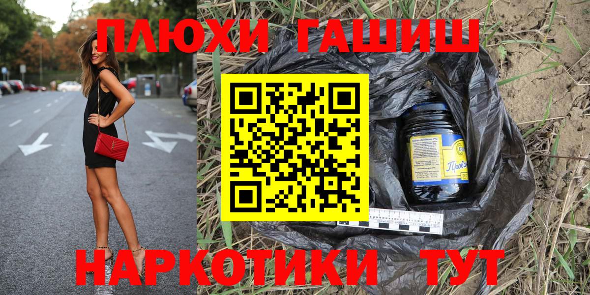 магазин продажи   ГАШ индика сатива  Вход с VPN  ГАШИШ гарик  Соликамск 