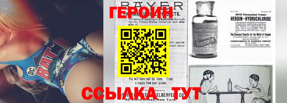 Героин афганец Соликамск