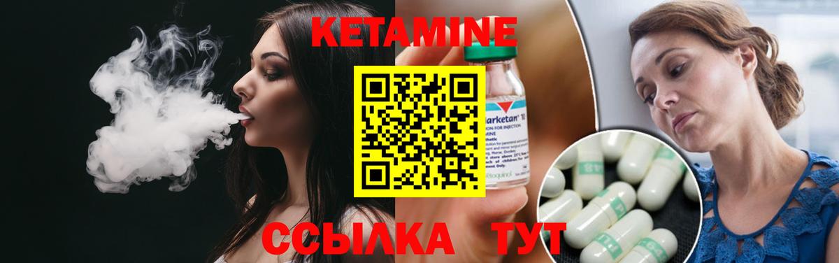 КЕТАМИН VHQ  Вход с VPN  КЕТАМИН ketamine  Соликамск 