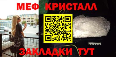 первитин Иваново