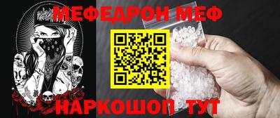 герыч Железноводск