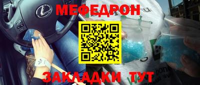 герыч Железноводск