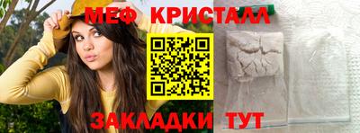 мескалин Ижевск