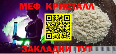 кокс Железногорск