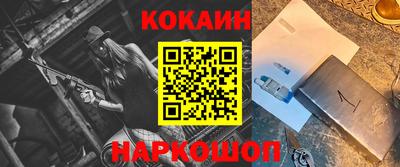 герыч Железноводск