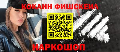 первитин Иваново