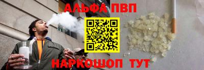 марки nbome Ефремов