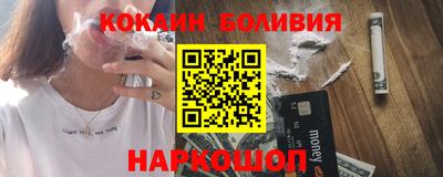 кокс Железногорск