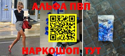 герыч Железноводск