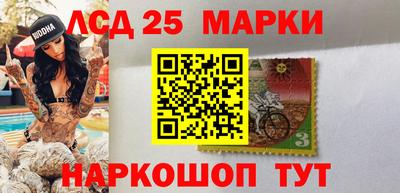 герыч Железноводск