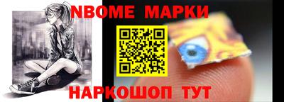 мяу мяу кристалл Ивантеевка