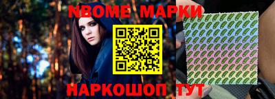 первитин Иваново