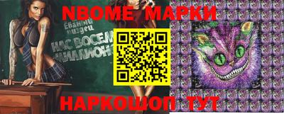 герыч Железноводск