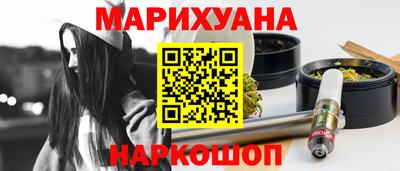 кокс Железногорск