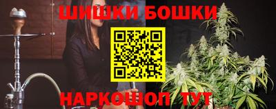 мяу мяу кристалл Ивантеевка
