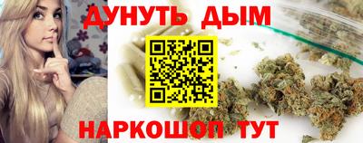 мяу мяу кристалл Ивантеевка