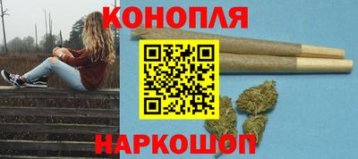 кокс Железногорск