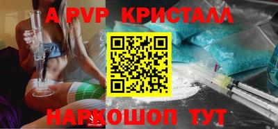 кокс Железногорск