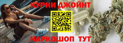 кокс Железногорск