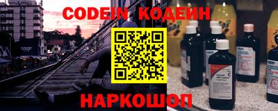 кокс Железногорск