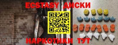 первитин Иваново