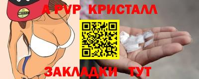 первитин Иваново