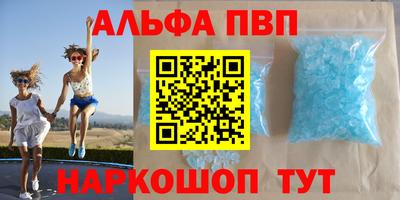 мескалин Ижевск