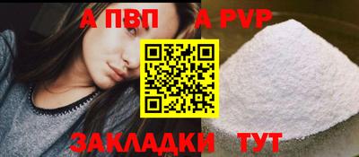 марки nbome Ефремов