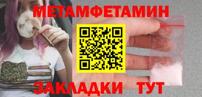 тгк Камень-на-Оби