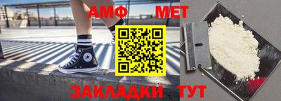 герыч Железноводск