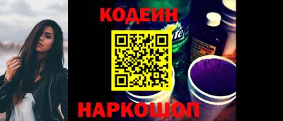 герыч Железноводск