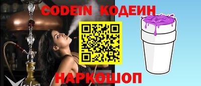 кокс Железногорск