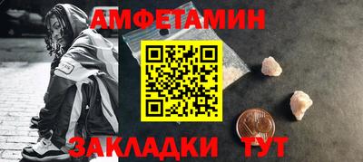 кокс Железногорск