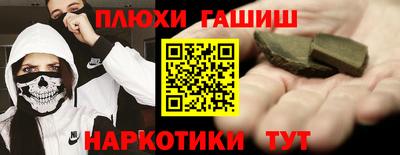 марки nbome Ефремов