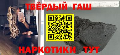 мяу мяу кристалл Ивантеевка