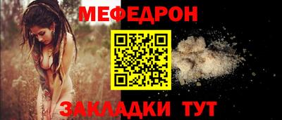 мескалин Ижевск