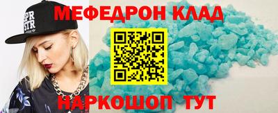герыч Железноводск
