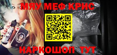 кокс Железногорск