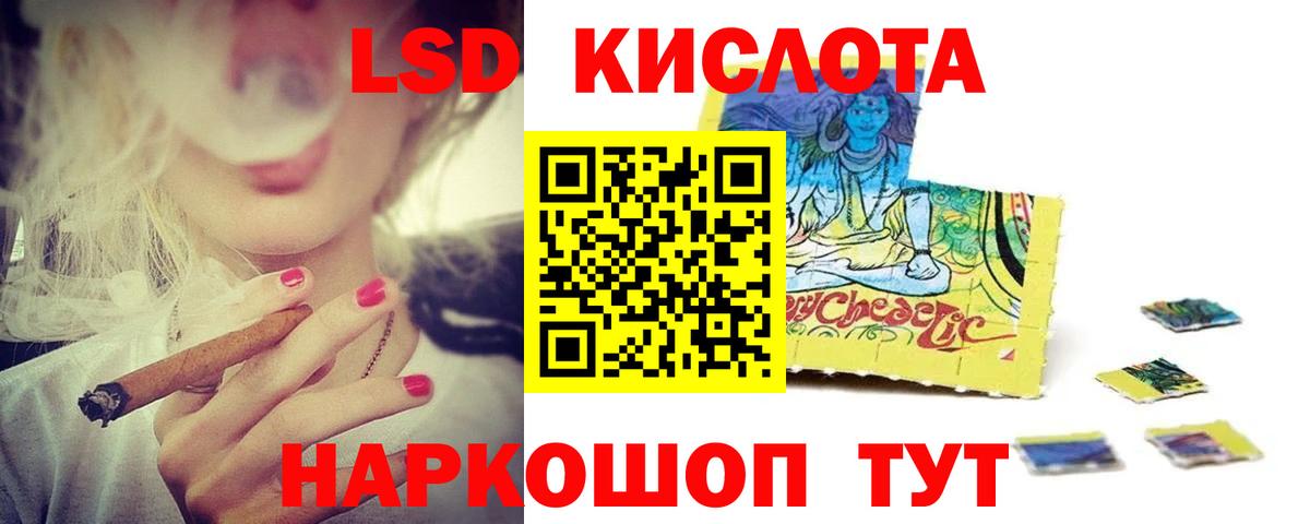 Соликамск  LSD-25 экстази кислота  Вход с VPN 