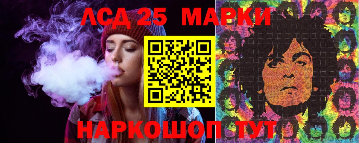 Марки 25I-NBOMe 1,5мг  Марки NBOMe  Соликамск  Вход с VPN 